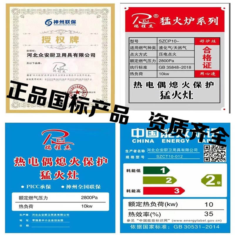 商用熄火保护猛火灶不锈钢猛火灶饭店用中压带自熄保护装置猛火炉