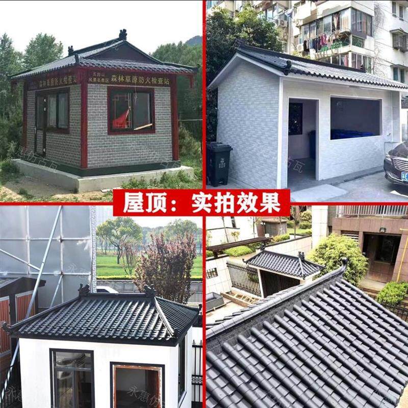 仿古中式加厚树脂瓦片可定制屋顶装饰亭子塑料古建长廊凉亭屋檐