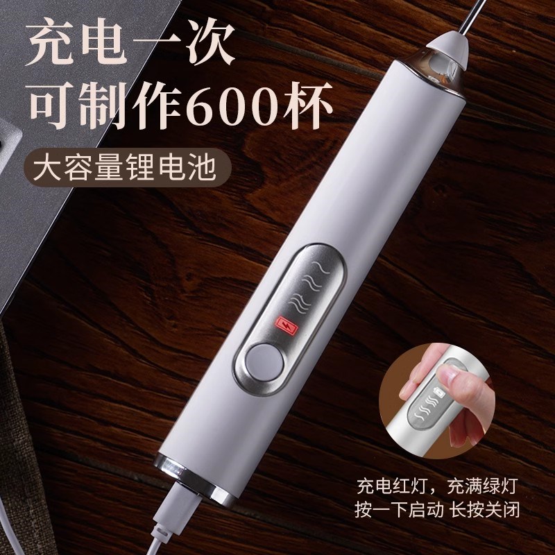 咖啡打奶泡器搅拌器电动奶泡器奶泡机搅拌棒奶泡打发器牛奶打泡器