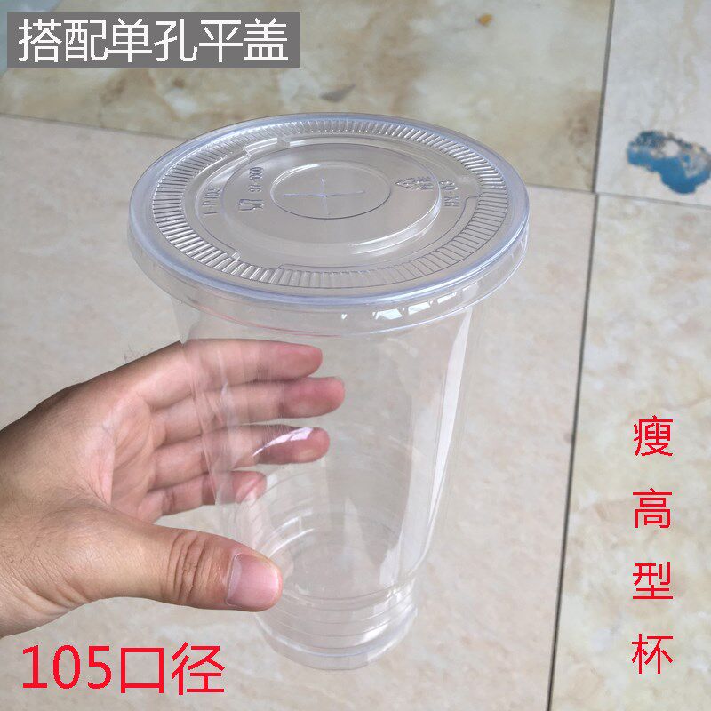 一次性加厚超大塑料杯1000ml奶茶杯情侣霸王水果茶杯调色配料杯子