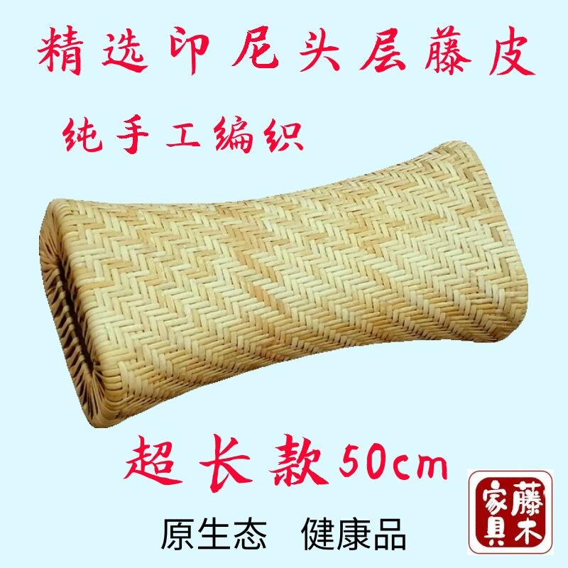 印尼新款枕凉枕汗蒸枕颈椎枕夏季枕头天然藤手编竹木枕助眠透气枕