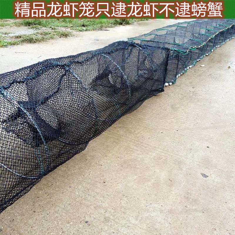 精品虾笼龙虾笼有结网加厚折叠笼渔网河虾笼螃蟹笼泥鳅笼捕大留小