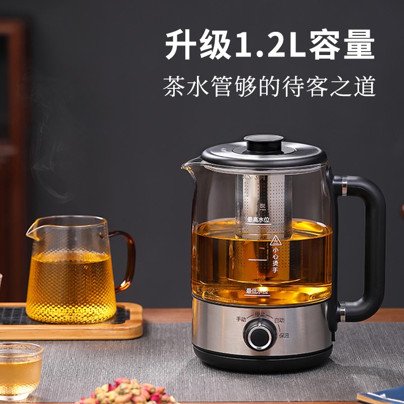 黑茶壶煮茶器全自动蒸汽喷淋养生壶小型壶家用办公室保温煮茶壶