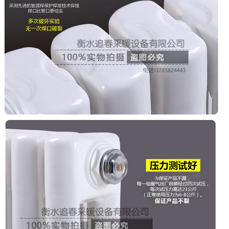暖气片家用水暖散热片彩钢制二柱散热器壁挂式集中供热水暖工程片