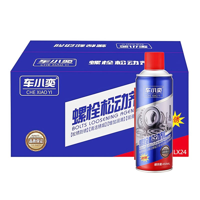 厂家直销整箱24瓶螺栓松动剂450ml/松解锈迹金属防锈润滑降噪除湿