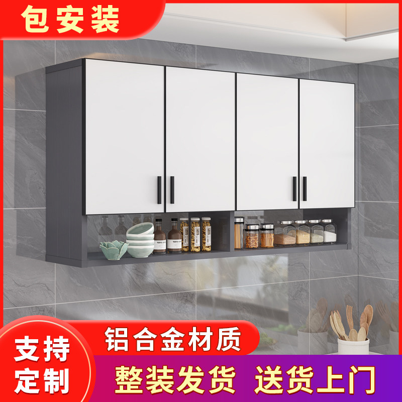 厨房吊柜墙壁柜全铝合金阳台柜壁挂壁橱柜家用挂墙式卫生间收纳柜