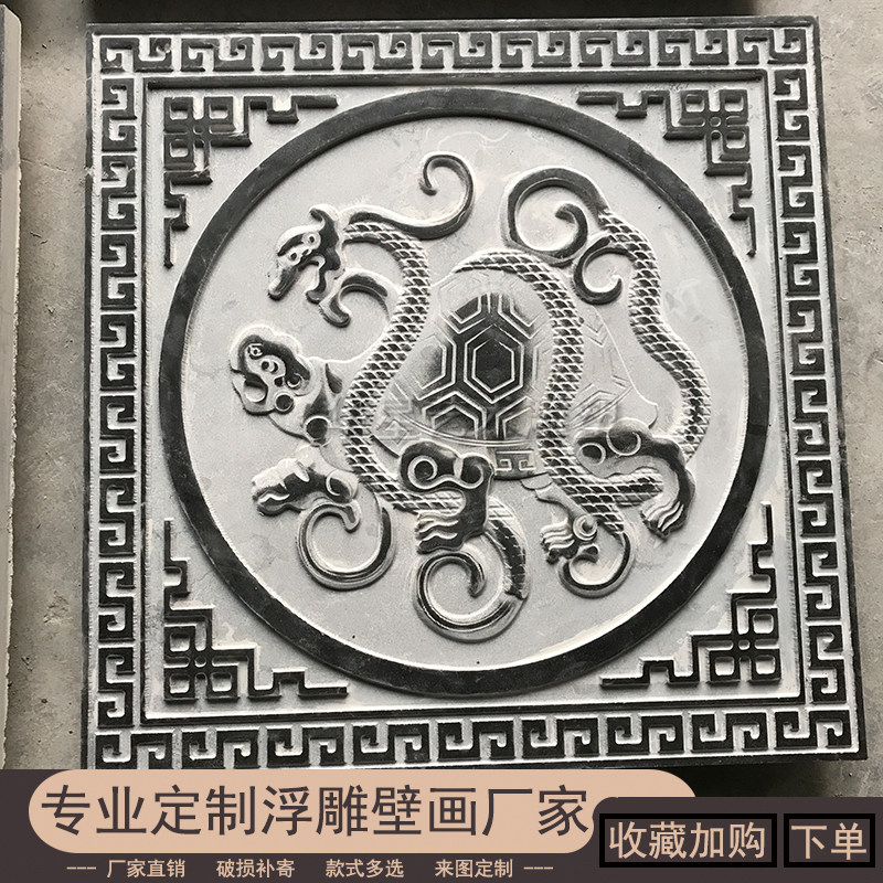 新中式石雕神兽青石浮雕青龙白虎朱雀玄武影壁墙踏步石地雕照壁石