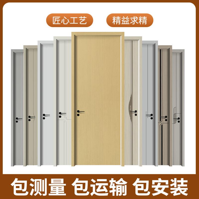 室内卧室门套装门家用实木复合免漆门隔音房间门防潮碳晶无漆木门图片