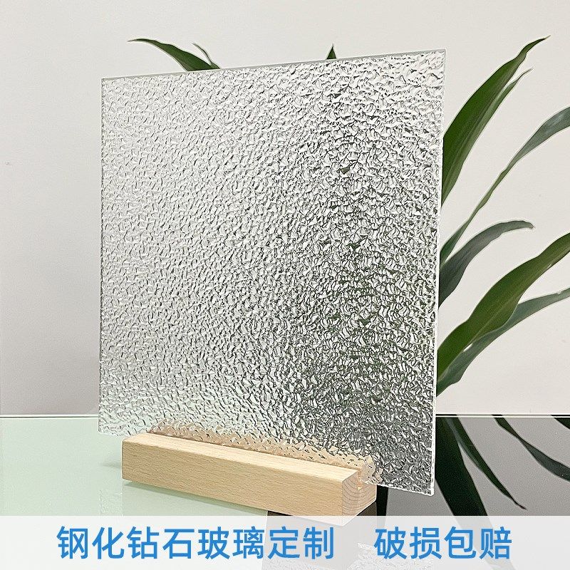 超白钻石纹钢化压花艺术玻璃隔断屏风定制柜门窗户砂磨砂双层夹胶图片