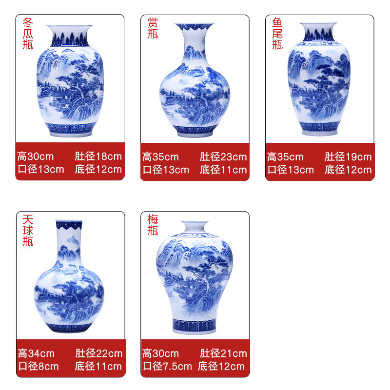 青花瓷花瓶 景德镇陶瓷花瓶 中式客厅玄关装饰品 黄国财青花瓷系