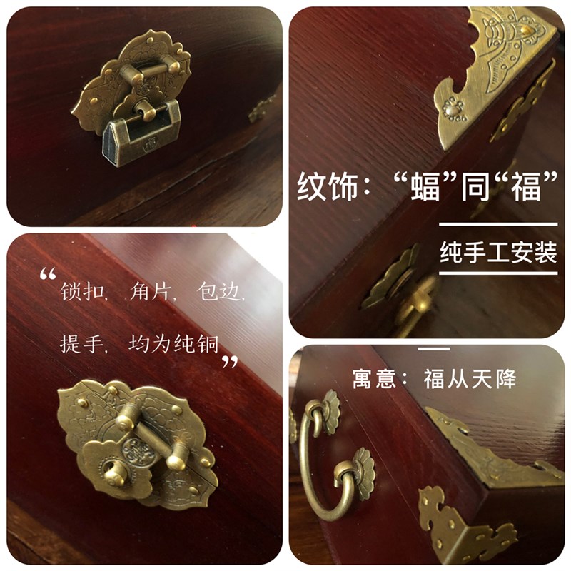 复古纯实木新中式婚礼结婚道具文玩首饰收纳盒带锁木箱
