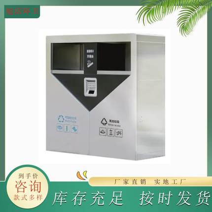 环卫垃圾桶公园景区果皮箱镀锌板烤漆丝印量大优惠商用户外垃圾箱