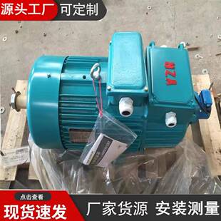 现货销售YZR起重三相异步电机YZR160L-6大车运行电机