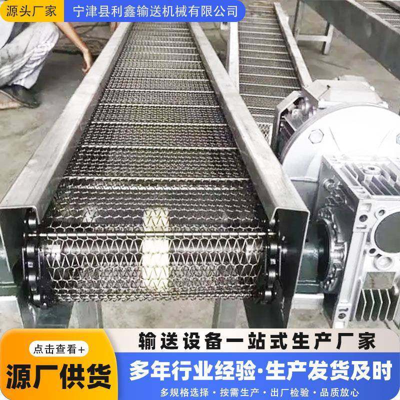 不锈钢网带输送机耐高温隧道炉烘干传送带海鲜速冻金属网链传送机,搬运/仓储/物流设备,其他起重搬运设备,淘宝优惠券,粉丝福利购,淘宝优惠卷