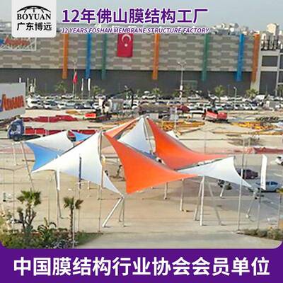户外沙滩泳池景观遮阳膜伞景区膜结构景观棚广场张拉膜景观伞定制