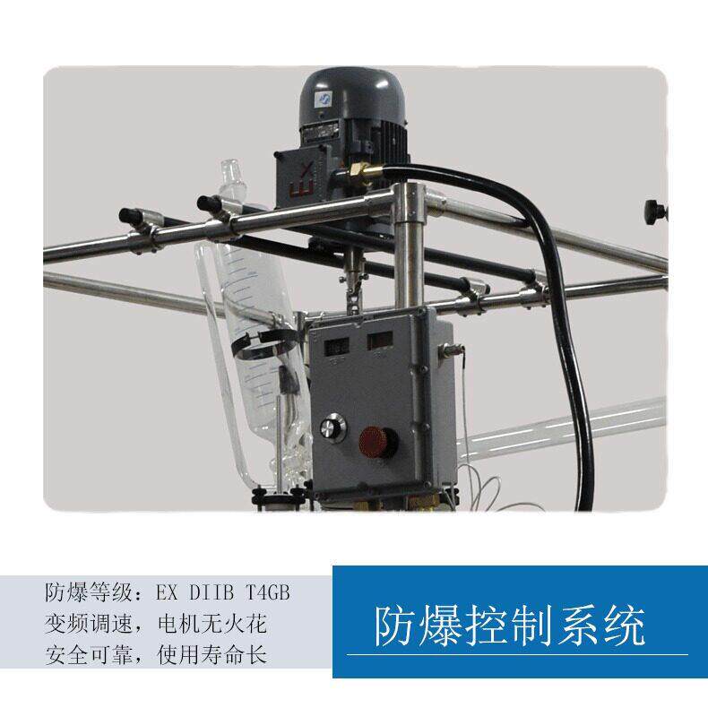 YDS-200L双层玻璃反应釜夹套式反应器防爆反应釜