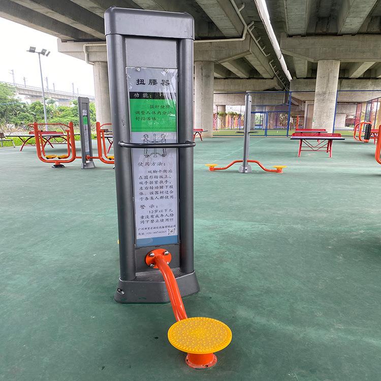 多功能组合室外健身器材社区广场健身路径