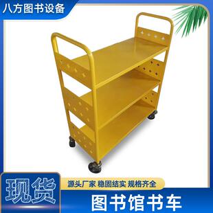 学校图书馆小推车置物架档案室落地可移动收纳书架静音书车