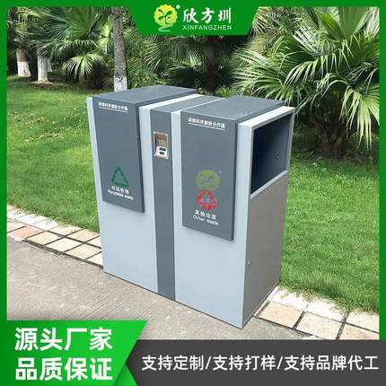 户外工业园区两分类不锈钢垃圾桶城市小区景观公共场合果皮箱