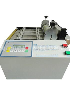 全自动铝箔覆膜裁切机PVC裁膜机pet膜开料机金属网电动切割机