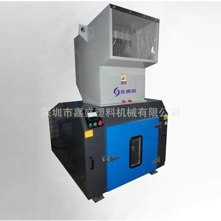 30HP静音粉碎机重型粉碎机塑料破碎机山东破碎机湖北塑胶打料机,清洗/食品/商业设备,其他食品加工设备,淘宝优惠券,粉丝福利购,淘宝优惠卷