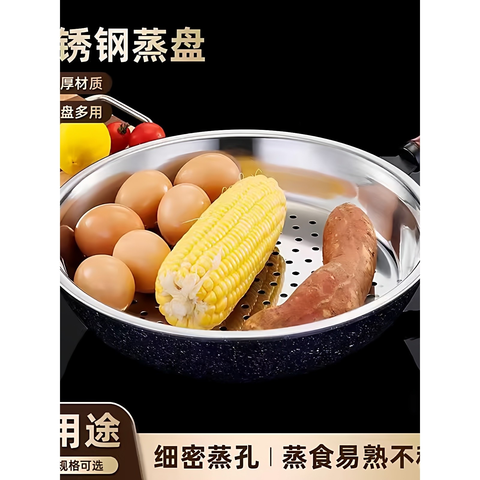 炒锅蒸盘不锈钢蒸屉隔水蒸架加厚耐高温蒸孔密集家用蒸格烹饪专用,厨房/烹饪用具,蒸格/蒸片/蒸架,淘宝优惠券,粉丝福利购,淘宝优惠卷