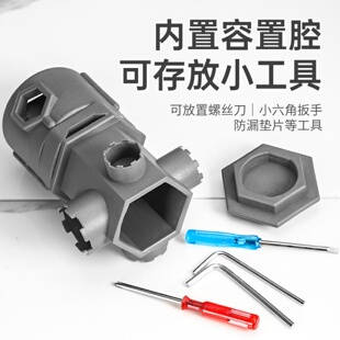 水龙头起泡器扳手洗脸面盆出水嘴阀芯拧松器过滤网多功能拆卸工具