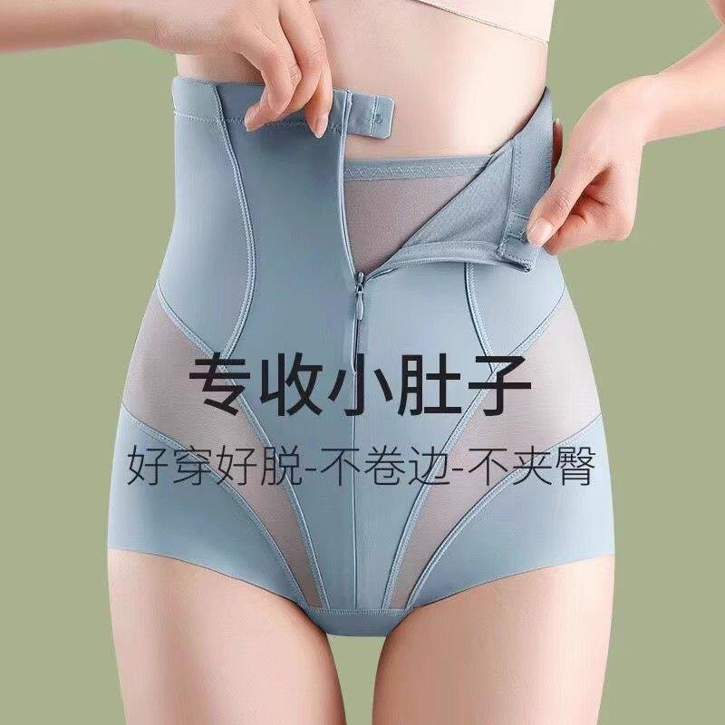 高腰束腹裤女提臀强力收小肚子