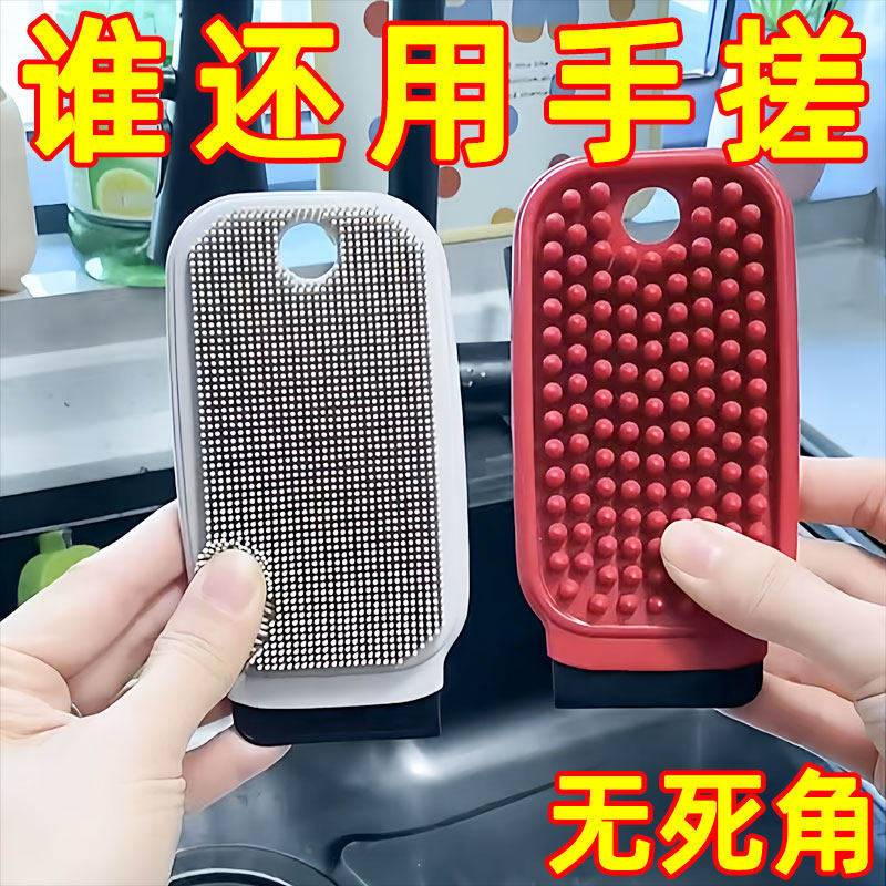 果蔬刷家用多功能清洁刷厨房水果蔬菜免脏手可弯曲刷子硅胶洗碗刷