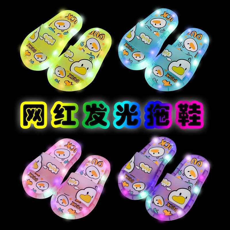儿童拖鞋夏季新款发光厂家直销