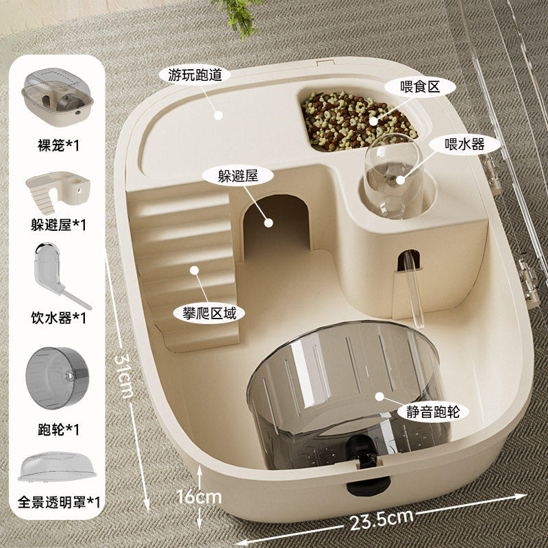 宠物用品仓鼠笼金丝熊外带豪华笼子亚克力大空间仓鼠笼子宠物用品