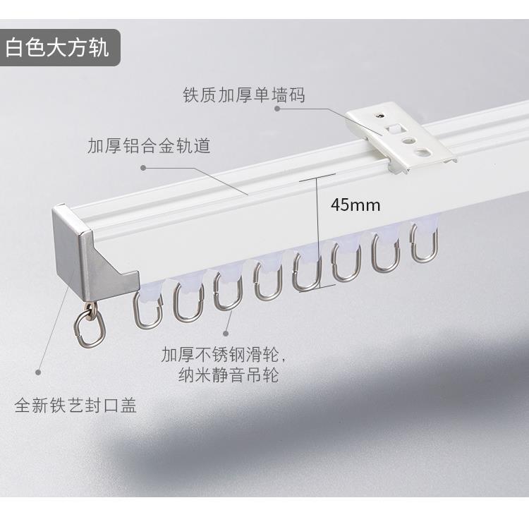 直轨铝合金轨道纳米静音单轨双轨幔轨窗帘滑道滑轨定制窗帘杆导轨