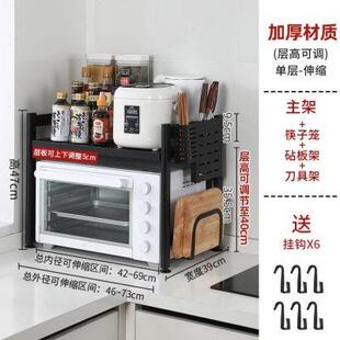 可伸缩厨房置物架微波炉架子烤箱收纳家用双层台面桌面多功能储物
