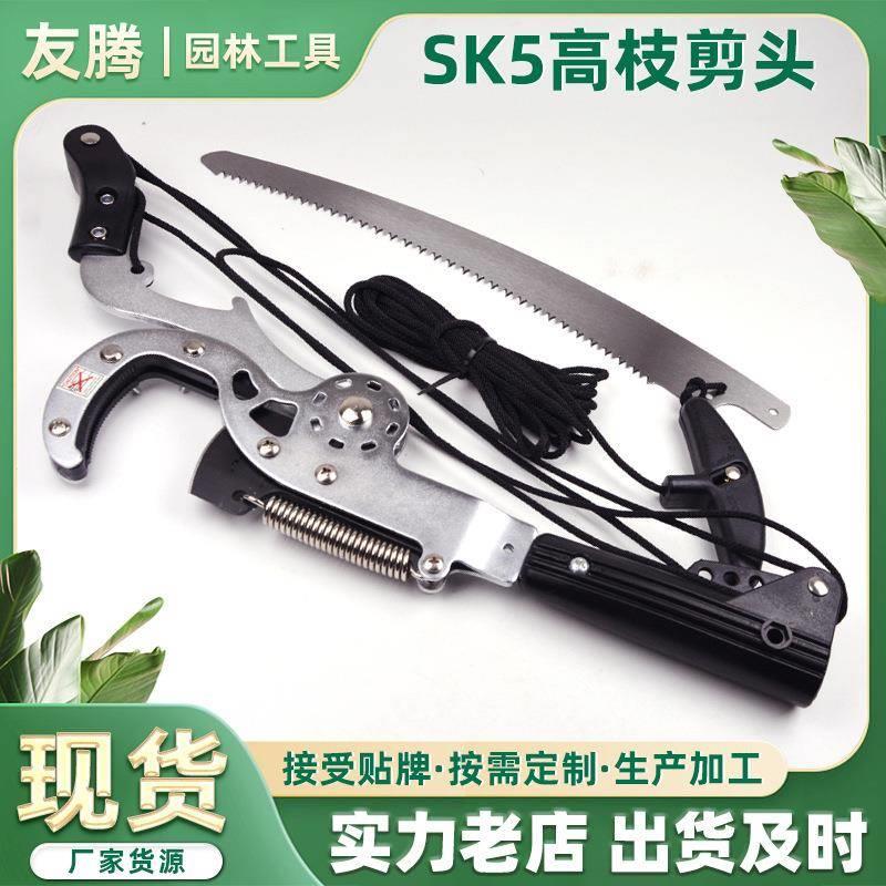 高枝剪头高枝剪 高枝锯园林伸缩高空剪修剪树 枝剪刀修枝剪利器