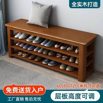 7T全实木换鞋凳门口可坐式简约穿鞋凳家用入户鞋柜进门一体鞋架凳