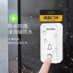 防水自发电门铃无线家用不用电池智能电子遥控铃远距离老人呼叫器