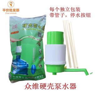 水压水器手压泵抽水器手动压水器一箱36个 9WOR泵水器桶装