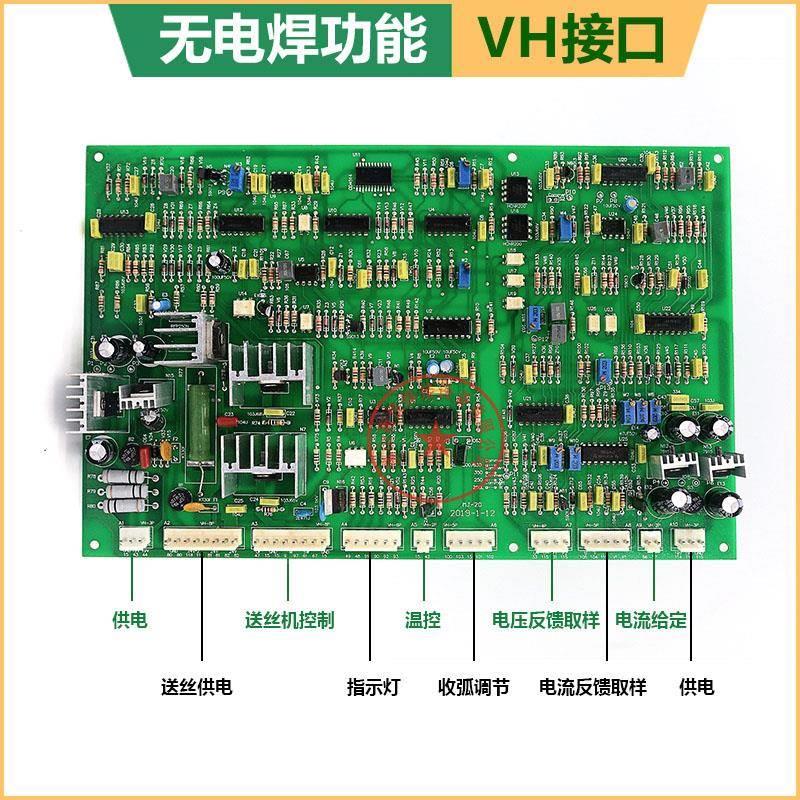 制款主板 NBC ONH500 350控板 线奥路二板 逆变直流IGBT保焊机主