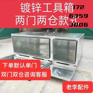 工具箱不锈钢工具箱镀锌工具箱加厚铁挂车工具箱通用工具箱
