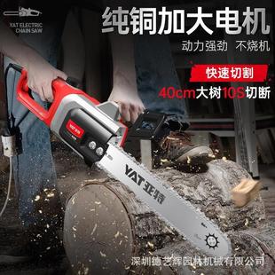 亚特电锯伐木锯家用锯柴220v大功率链条锯木工锯小型手持砍树神器