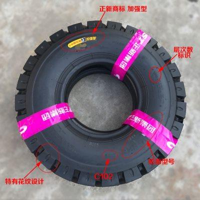 厂家CST正新650-10叉车充气轮胎经典C352加强型C102耐磨正品23x9-