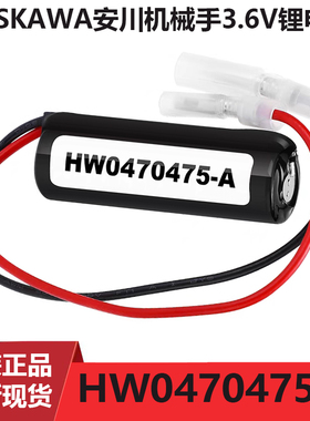 安川全新HW0470475-A机器人机械手ER6V外部轴记忆值3.6V