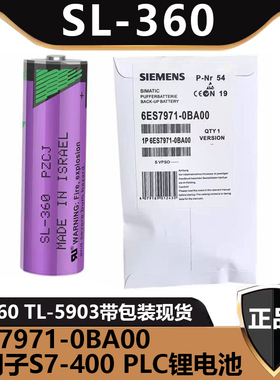 SL-360 AA 3.6V TL-5903 S7-400锂电池 6ES7971-0BA00
