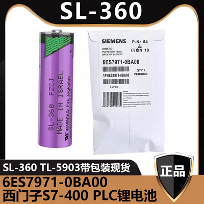 塔迪兰SL-360AA3.6V锂电池