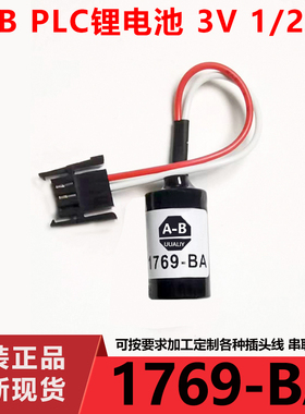 AB PLC电池 1769-BA 3V A-B PLC锂电池 CR14250SE 1/2AA