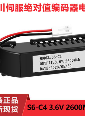 全新原装汇川伺服绝对值编码器电池S6-C4 SV510N/PSV630N/P660N/P