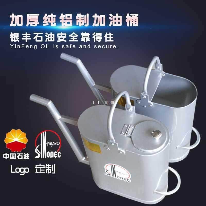 5IJO铝制防爆加油桶便携式长嘴壶加厚10 15 20升中石油化柴汽煤油,玩具/童车/益智/积木/模型,毛绒/玩偶/公仔/布艺类玩具,淘宝优惠券,粉丝福利购,淘宝优惠卷