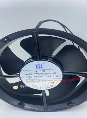 22CM散热风扇 22060 220V TA22220B7B-Q0L 控制机柜 轴流散热风机