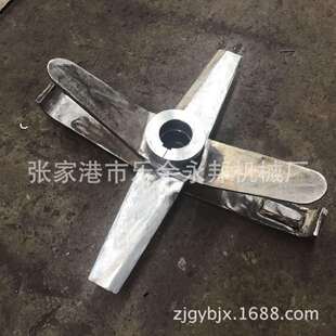 【搅拌机浆叶】 200升高速混合机搅拌浆叶 不锈钢三片浆叶 价优