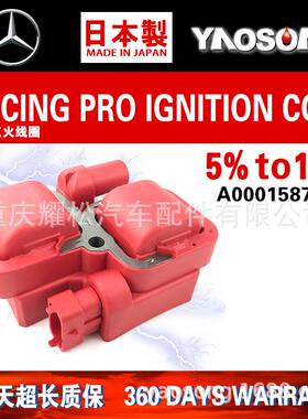 适用Can-Am Commander Outlander Renegade Bombardier点火线圈